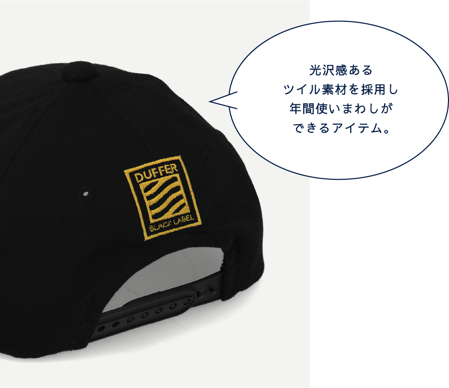 両ブランドロゴを生かしたコラボCAP